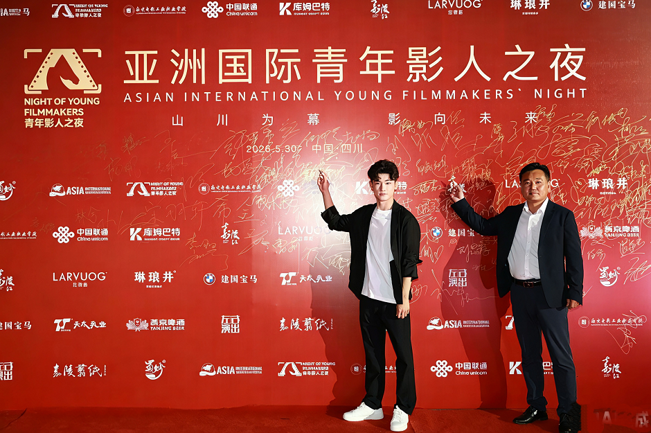 亚洲国际青年影人之夜四川落幕 吴哲获年度潜力演员 亚洲国际青年影人之夜四川落幕 吴哲获年度潜力演员 剧照2